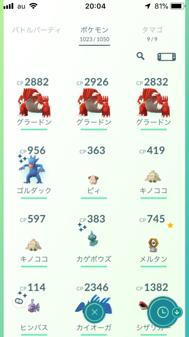 ポケモンgo 色違いゴルダックが不人気 進化後で黄色になると思ったやつｗｗｗｗｗｗｗｗｗｗ ポケモンgo攻略まとめ速報