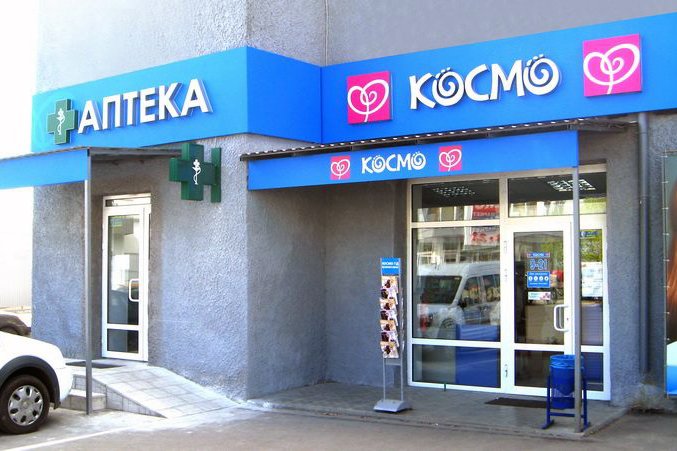 MergersUkraine's tweet image. TAS BUYS PHARMACIES "KOSMO"
mergers.com.ua/en/m-and-a-ana…