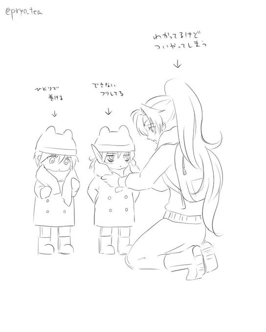妲ママと鏡 