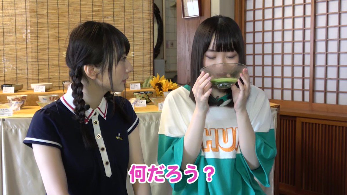 Project758 A Twitteren 森山由梨佳さん時枝奈々子さんの進行でお届けする758timesのコーナー Aパートvtrでは陵やまと役 長縄まりあ さん 車塚みよ役 嶺内ともみ さんによる名古屋旅 妙香園編 をお届け お二人が妙香園本店でお抹茶をいただきます お楽しみに