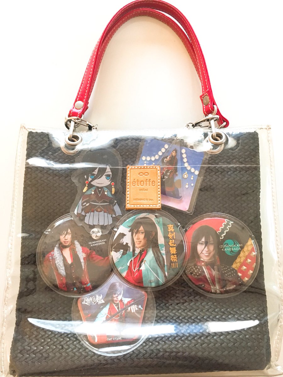 cieletdleau4's tweet image. 推しグッズ収納シリーズ
『オトナ女子の痛バッグ』

もういつ買ったか忘れた位のバッグをフォロワーさまに「痛バかと思った」と言われ、なるほどやってみた。
表と裏で使い分け。
これで兼さんバッジを気兼ねなく持ち歩ける、ふふふふ😊✨
#エトフ #etoffe #サブバック