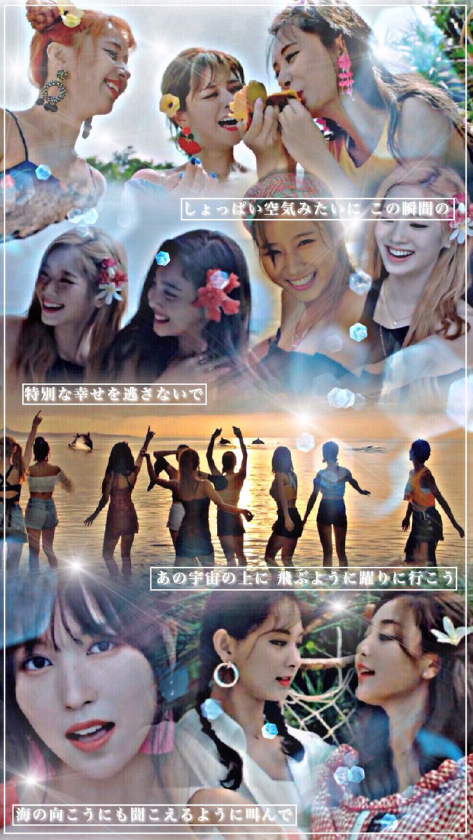 paaaaa_pi's tweet photo. 🍟 ランダム加工  *ﾟ

       ☞ BDZ 
       ☞ What Is Love? 
       ☞ Dance the night away 
       ☞ SIGNAL 

🍟 使ってみてくれたら嬉しいです ( ¨̮ ) https://t.co/b9x8vmuibK