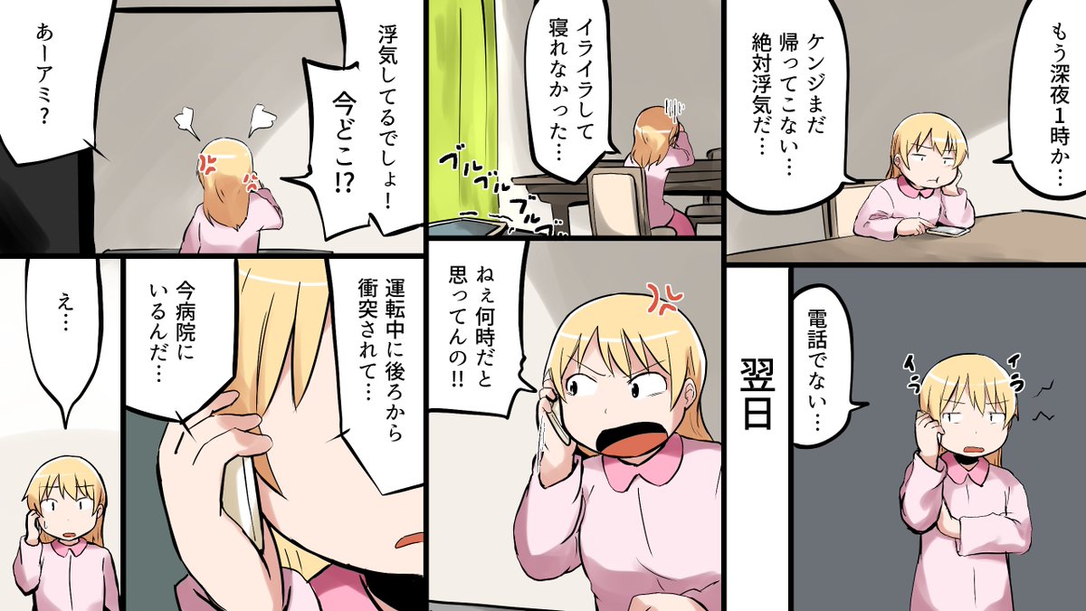 続き.. 