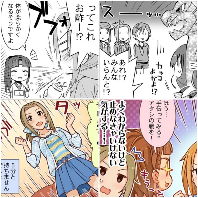 いつきちゃんのtwitterイラスト検索結果 古い順