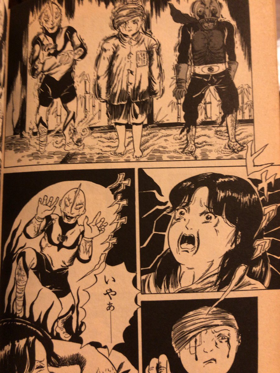 ピンキー・パニック』/六波羅芳一/昭和62年初版/久保書店/Y1764/fs