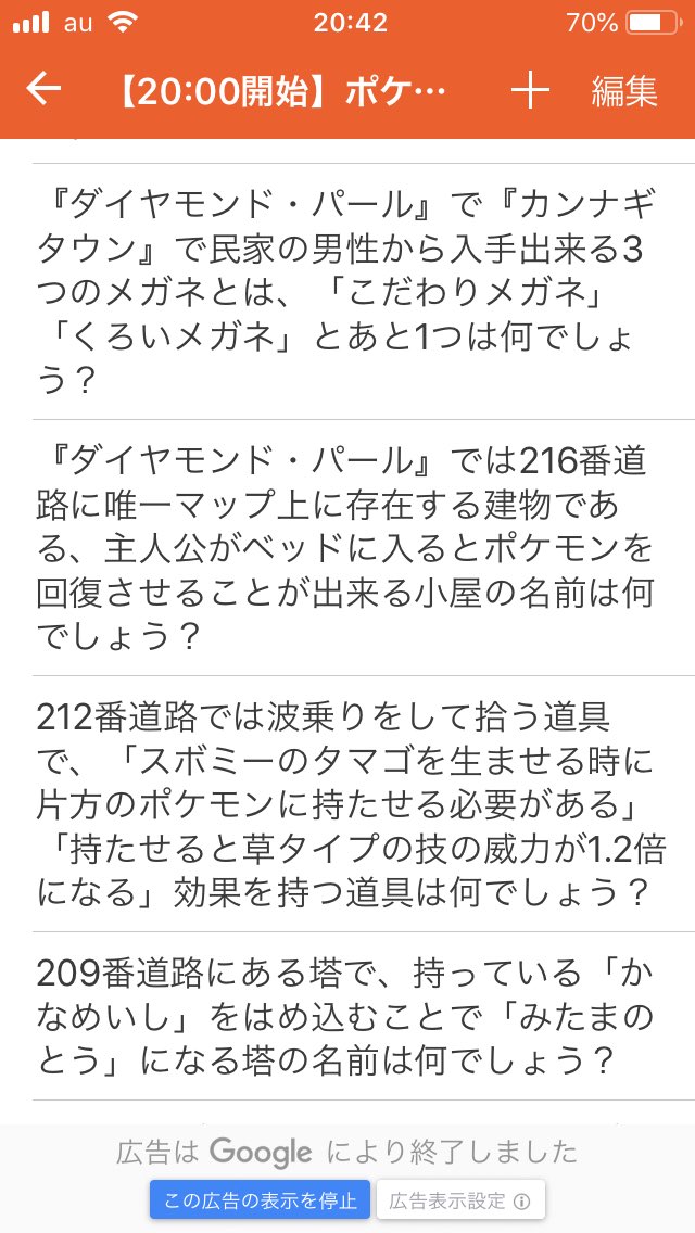 あきゅう ポケモン垢 Hikaribw2 Twitter