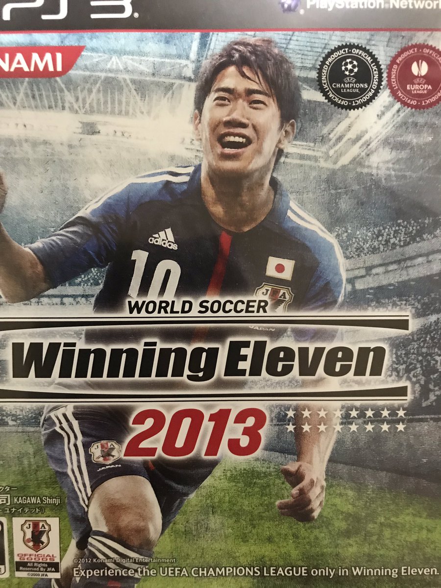 ウイイレ２０１３