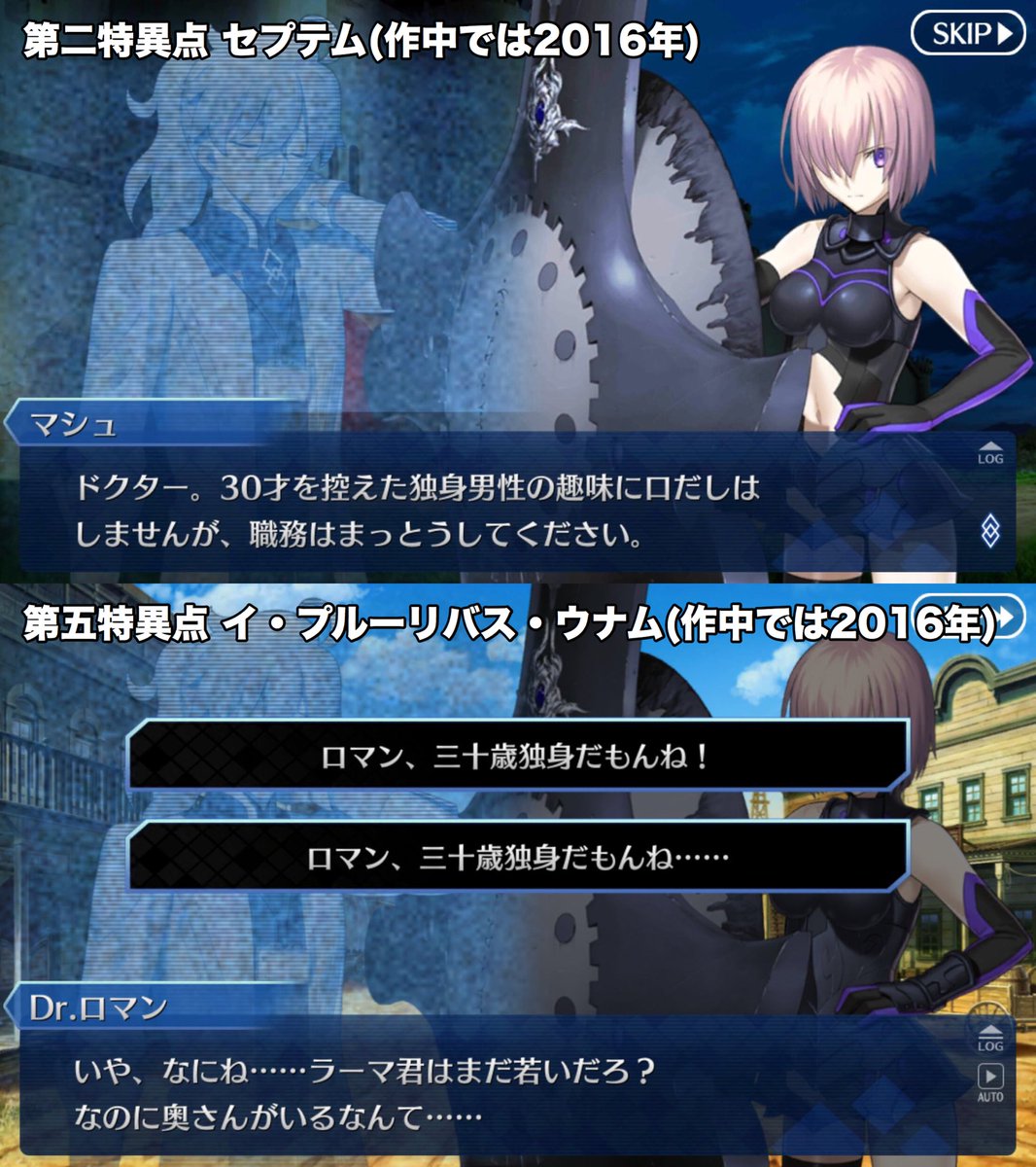 Fgo の ゴルドルフ新所長が29歳 の事実が飲み込めないが 原因がヒゲ というので削ったら納得の代になるトリビア Togetter