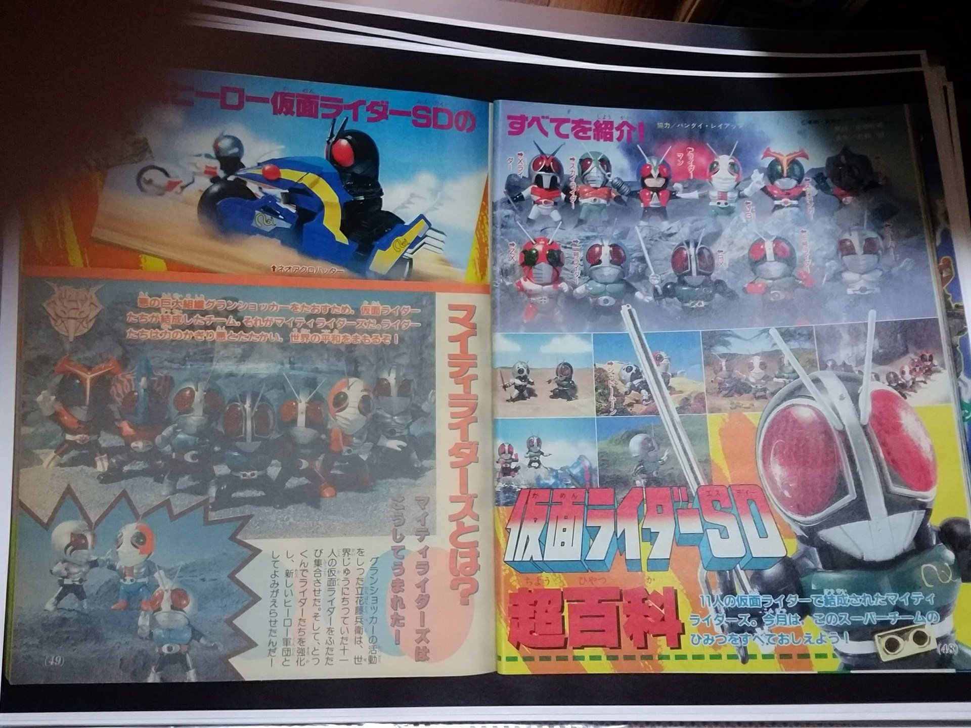金田八 龍助 on X: 金田八 龍助 on X: