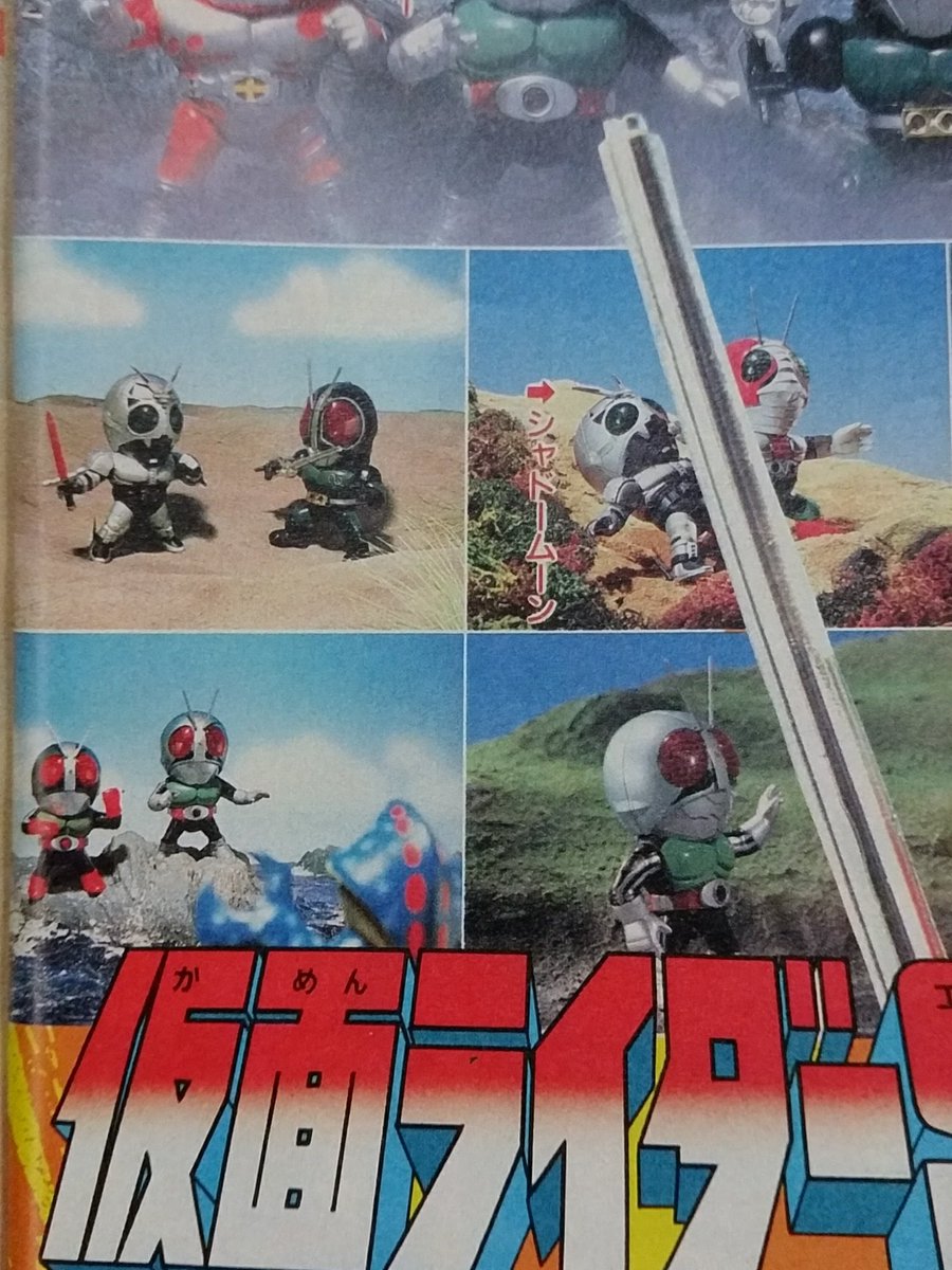 てれびくん　1992年　SD仮面ライダー　ドラゴンボール　ジェットマン　平成３年 Yahoo!オークション - 当時物 てれびくん 1992年 7月号 恐竜戦隊