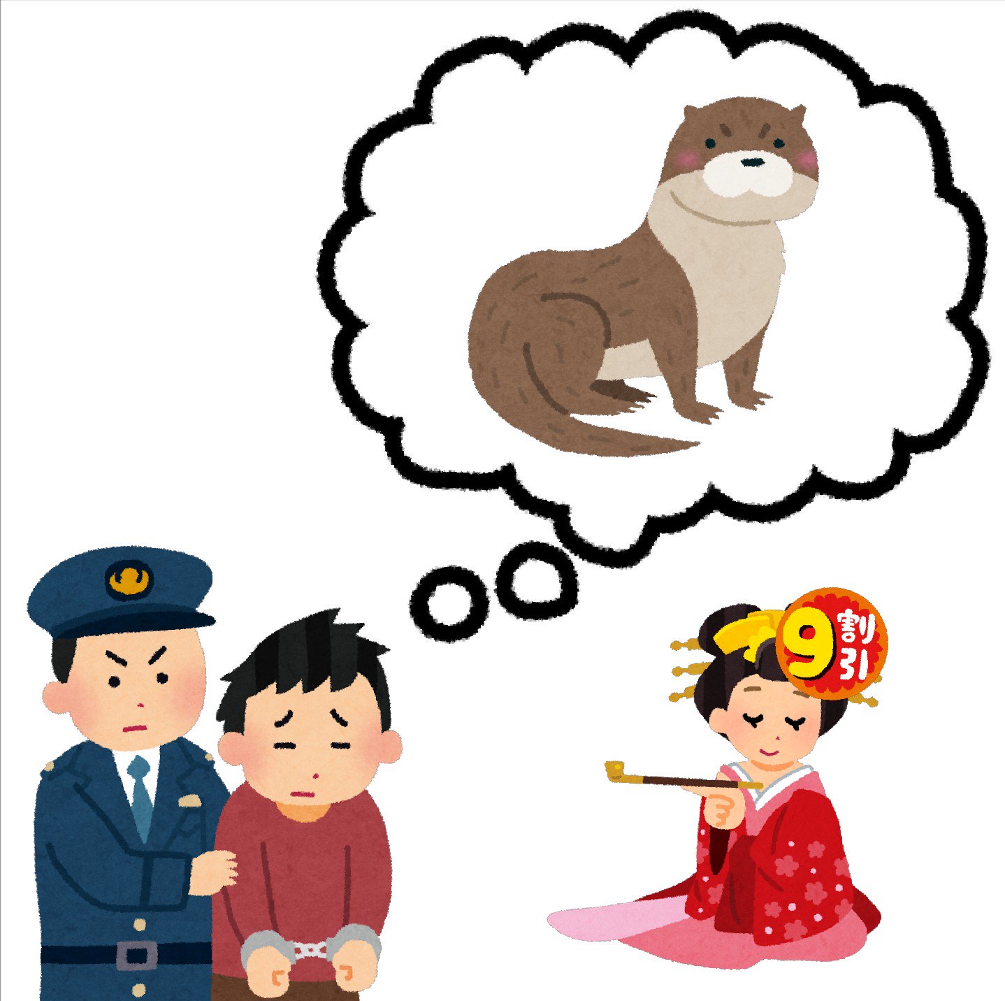 まいチクをいらすとやで再現 Dayukoume 再現難易度 5枚 ふきだしのイラスト カワウソのイラスト 逮捕のイラスト 花魁のイラスト 割引シールのイラスト 9割引 まいにちチクショー T Co 0dkaf73fou Twitter