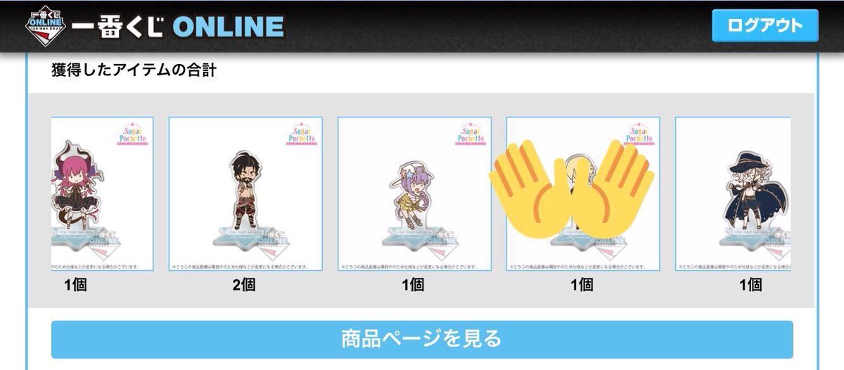 しおね Auf Twitter 譲渡 交換 Fgo Sugar Pochette シュガポシェ 譲 黒髭 ティーチ 2 水着エドモン 巌窟王 水着bb エリザベート 求 坂本龍馬 岡田以蔵 定価 送料 条件等変わりましたので上げ直してます 譲渡の場合は黒髭含む複数でお願いします 大変