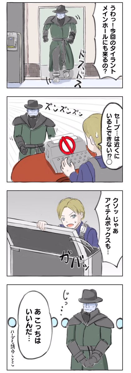 バイオ2のtwitterイラスト検索結果