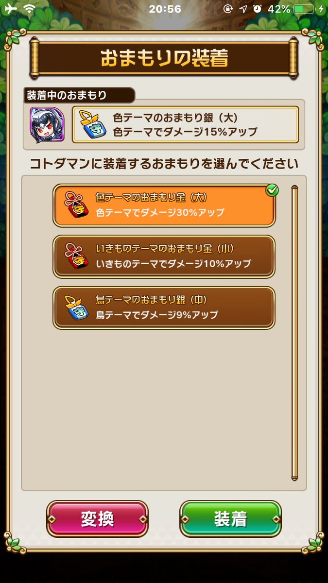 まとめマン だいたい月一更新 7ページ目 Togetter まとめマン だいたい月一更新 7ページ目 Togetter