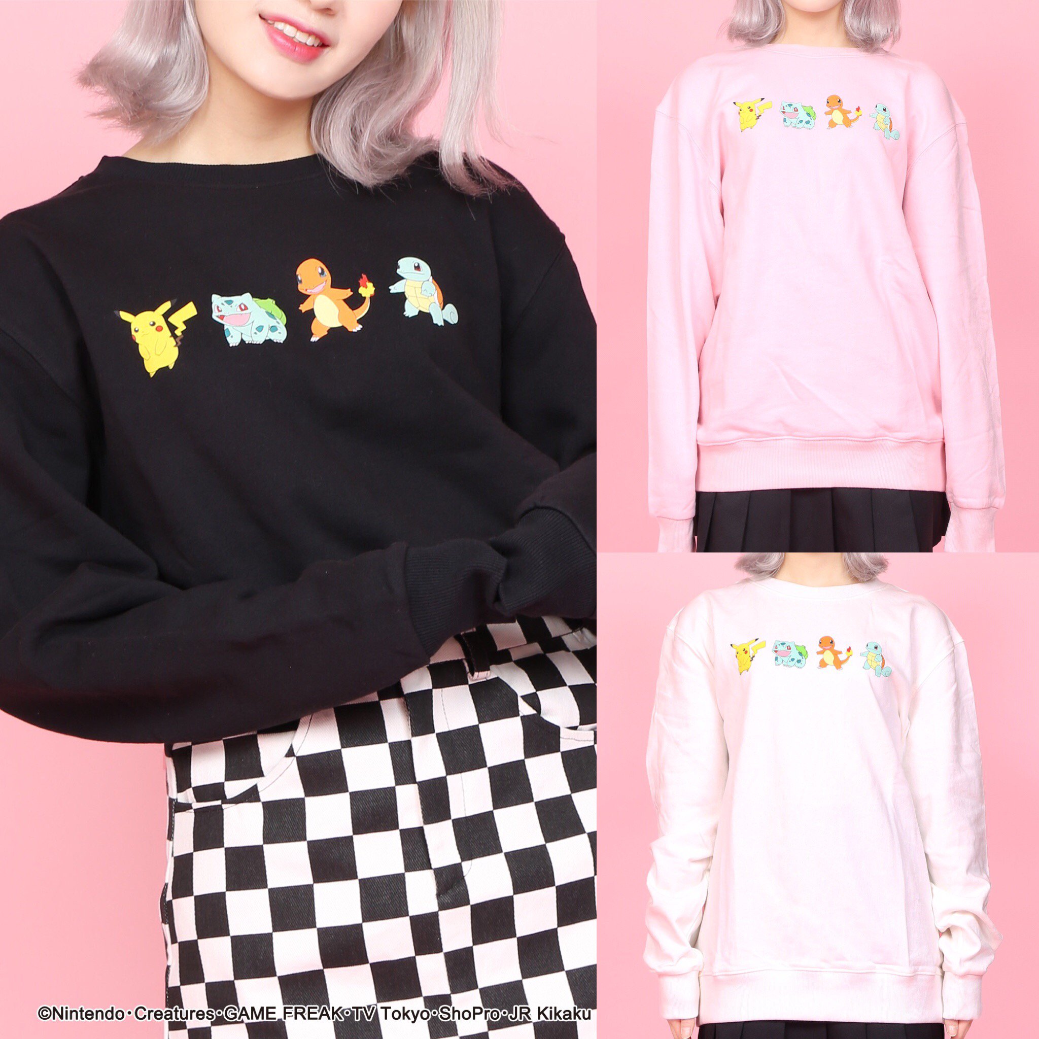 تويتر W C على تويتر ポケモンコレクション スウェット Price 各 3 229 税込 T Co Kexsoaubzt ピカチュウ の大きなプリントや ポケモンたちが並んだ キュートなデザインでご用意 Wcらしいパステルカラーもあるよ
