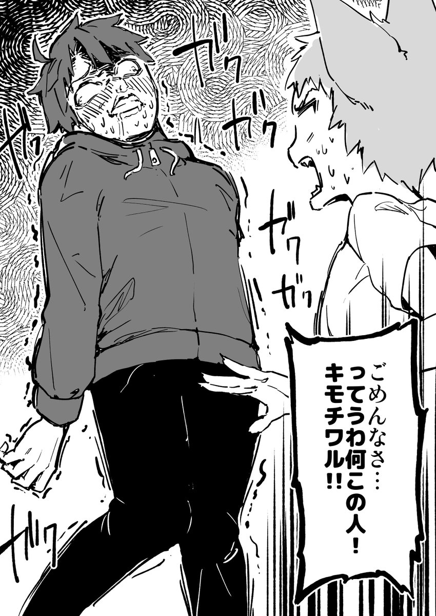 勇者3000① 