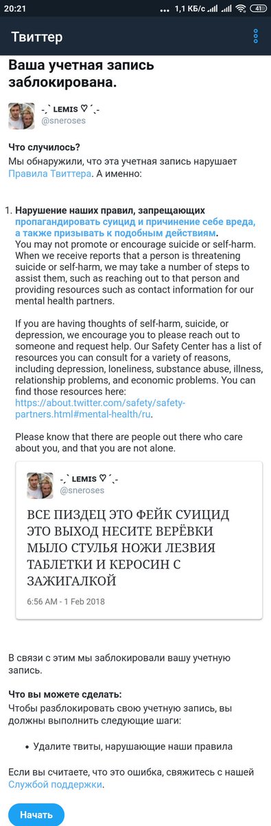 sneroses's tweet image. АХАХХАХАХАХАХА
Я ДИКО ОРУ 
ахахахахаххааххахахаха
Твиттер не понимает это поколение сУеЦыДнИкОв