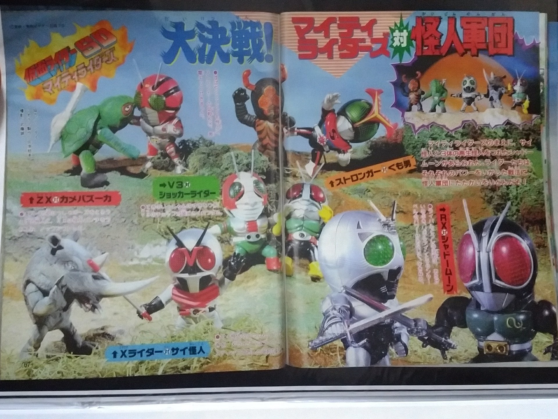 金田八 龍助 على X: 