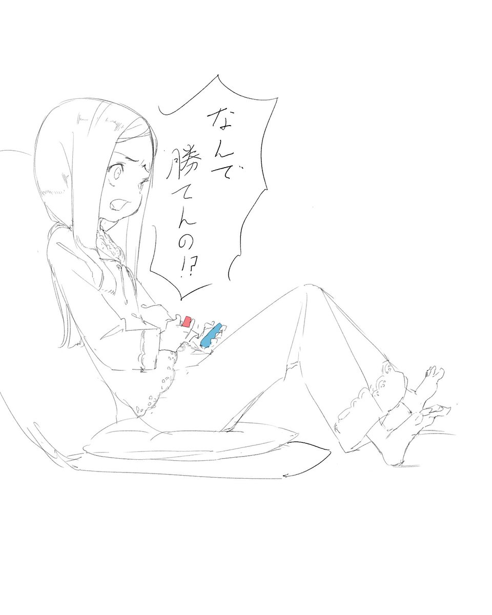 今日は一日中スマブラでボコられる日だった。いつか勝率9割になれる日が来るのだろうか。無理そう。 