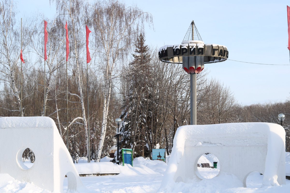 Ано парк. Парк Гагарина Самара зима. Парк Гагарина в Самаре зимой. Парк Гагарина Самара зимой 2023. Самарский парк Гагарина зимой.