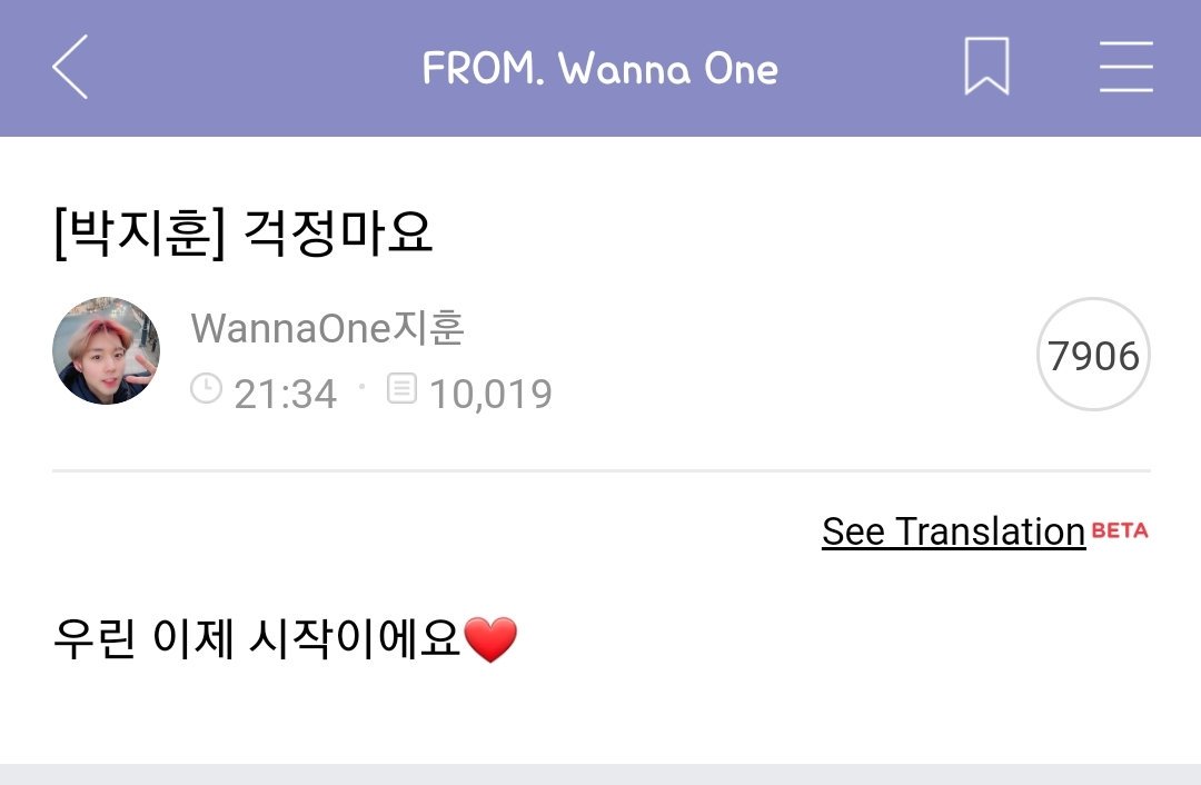 WANNAONE FANCAFE { closed } tweet media