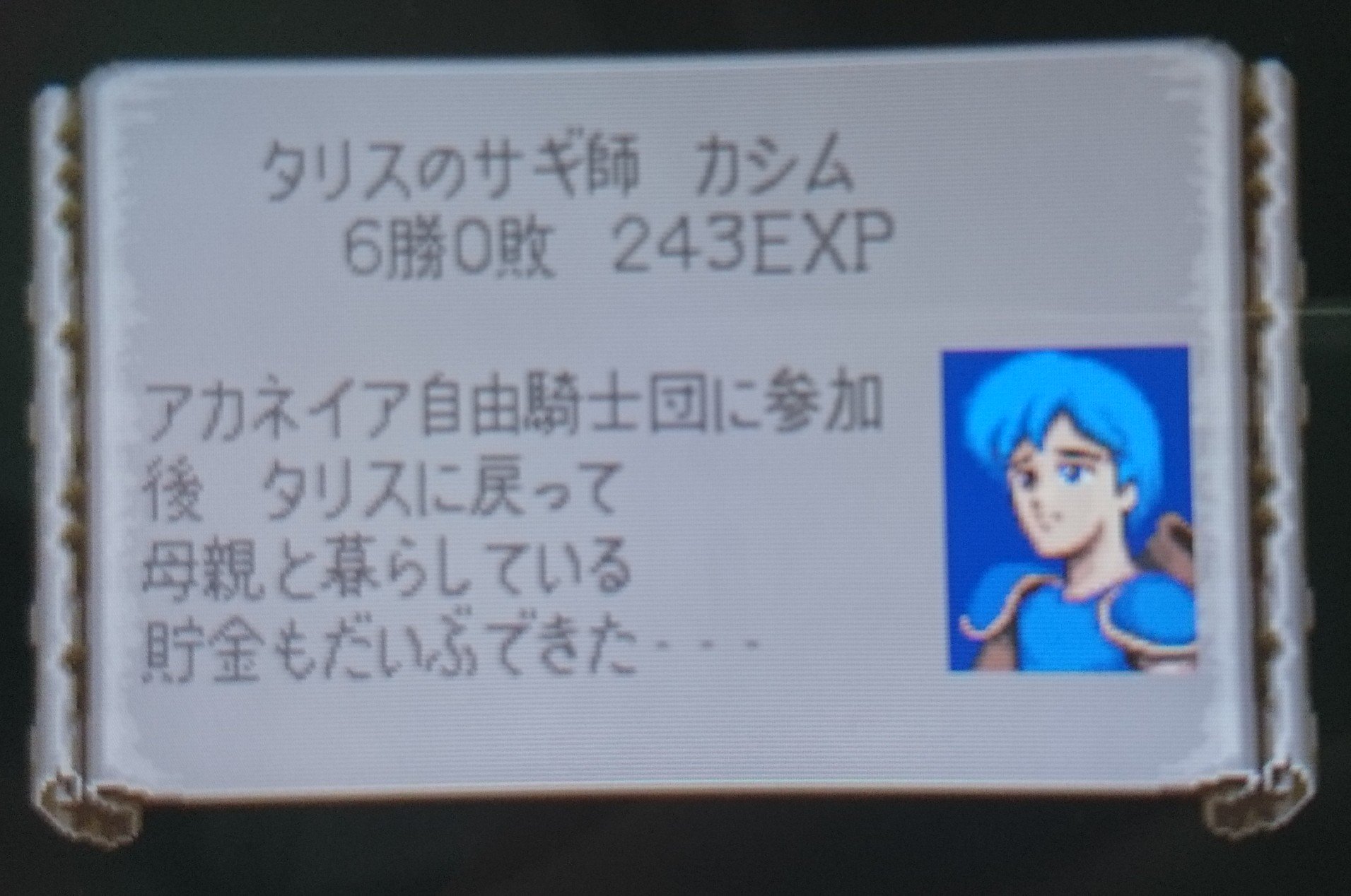 カシムやっぱり詐欺師じゃねーか カインがマルスの最も信頼する部下なのいいね Fe紋章 T Co 70cgmra7ll Twitter カシムやっぱり詐欺師じゃねーか カインがマルスの最も信頼する部下なのいいね Fe紋章 T Co 70cgmra7ll Twitter