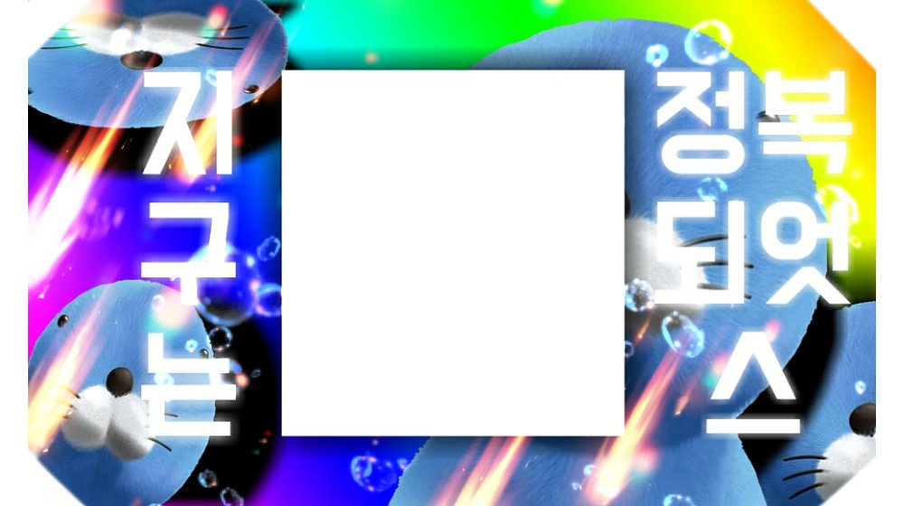 지구는 정복되었습니다 tweet media