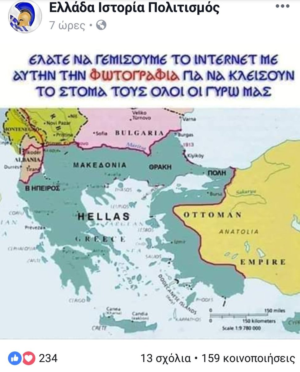 Που βγαίνω με έναν βερβέρο