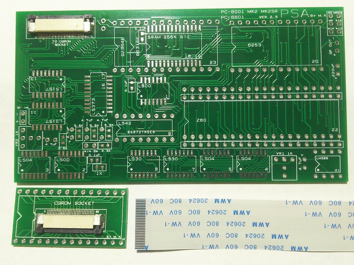 PC-8001シリーズPSA基板の配布の告知第2弾！ PCG互換PSAの基板を配布