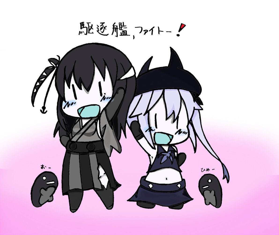 Twoucan 一部の駆逐棲姫過激派による過去絵投下が相次ぐ の注目ツイート イラスト マンガ コスプレ モデル