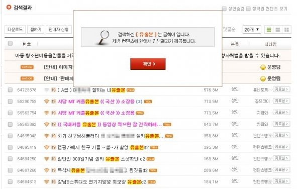 여성신문 on Twitter: 여성신문 On Twitter: