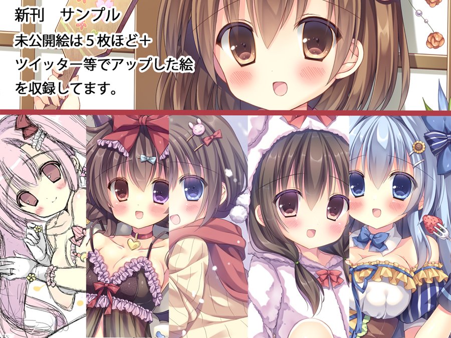 【P-36b LonelyPlum。】2/3(日)コミックシティ福岡48 お品書きです。個人では、12Pのイラスト本を出します。タペストリーは佑真さん(@2yuuma8 )と合同です。色紙じゃんけんもあります。よろしくお願い致します…! 