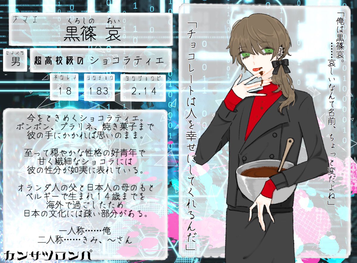 ぱむ Pampamy1024 Twitter