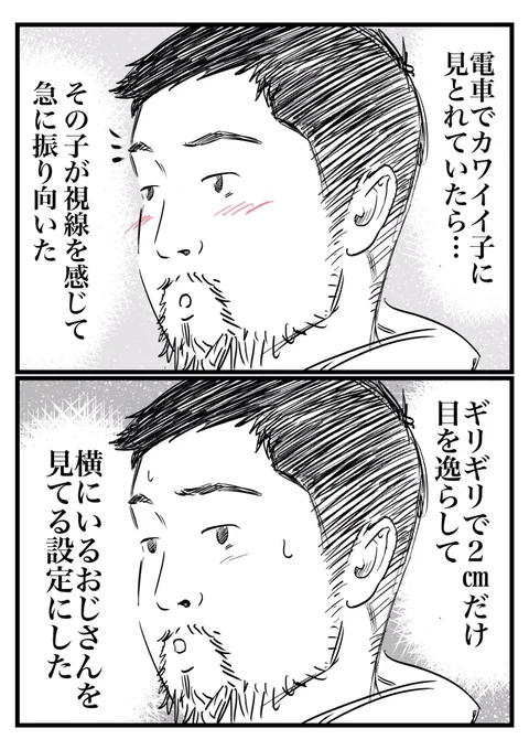 ねとらぼさんに記事にしてもらったよ！

---

3人の漫画家がリレー漫画に挑戦 → 2人が組み立てた淡い恋物語を最後にギャグ作家がばんばんぶち壊す - ねとらぼ  