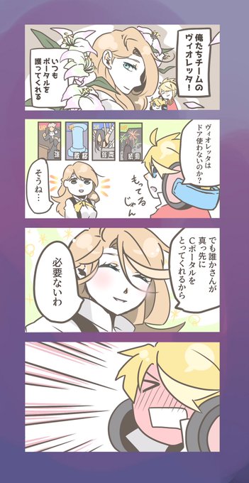 コンパスお絵描き を含むマンガ一覧 いいね順 41ページ ツイコミ 仮 コンパスお絵描き を含むマンガ一覧 いいね順 41ページ ツイコミ 仮