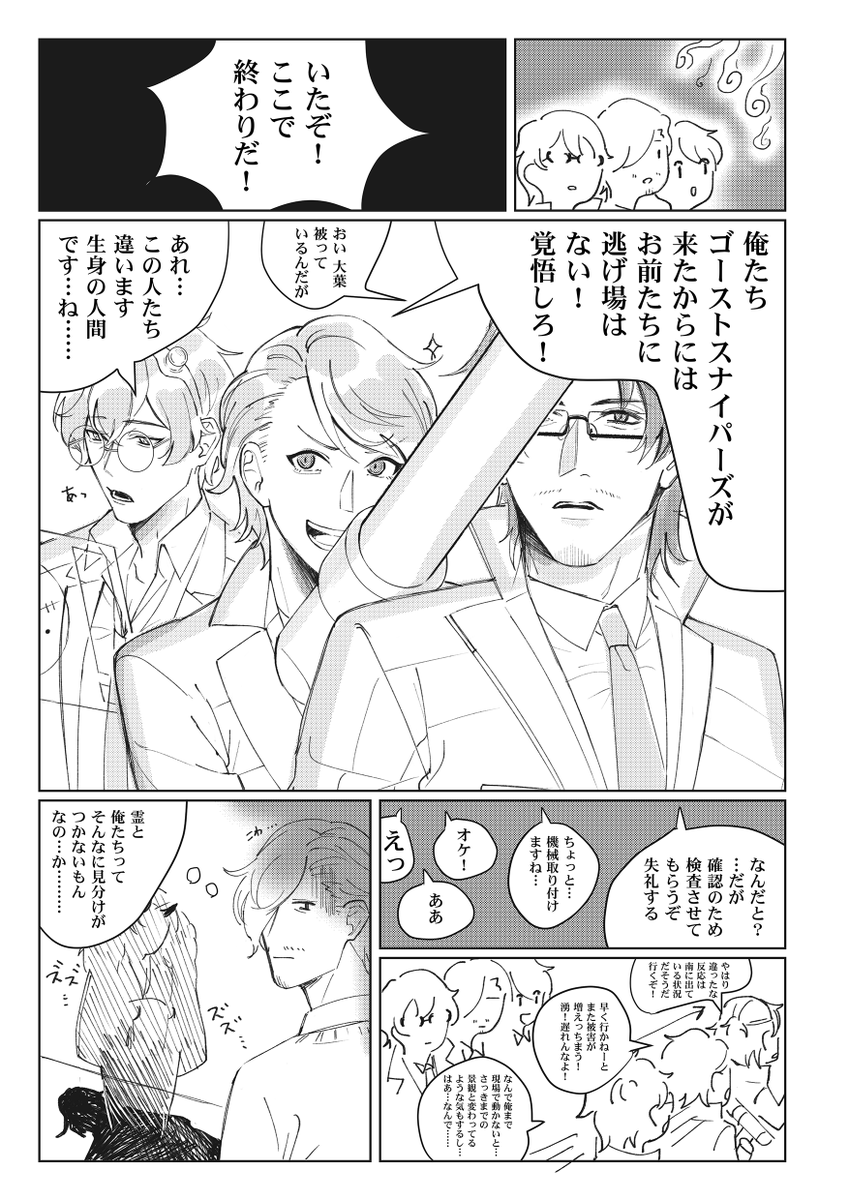② 
