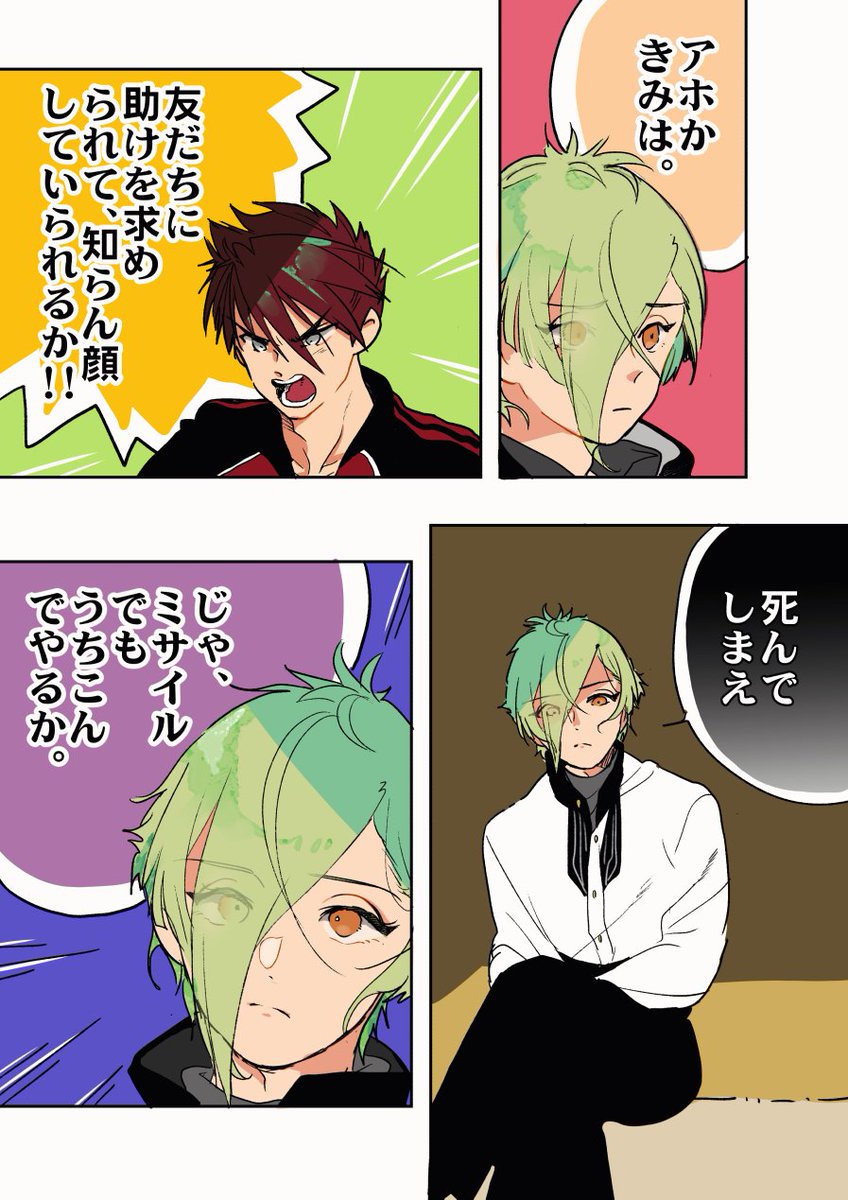 ド〇えもんのセリフを膝丸に言わせるとエモい説。withジャイ平 