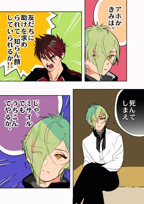 ド〇えもんのセリフを膝丸に言わせるとエモい説。withジャイ平 