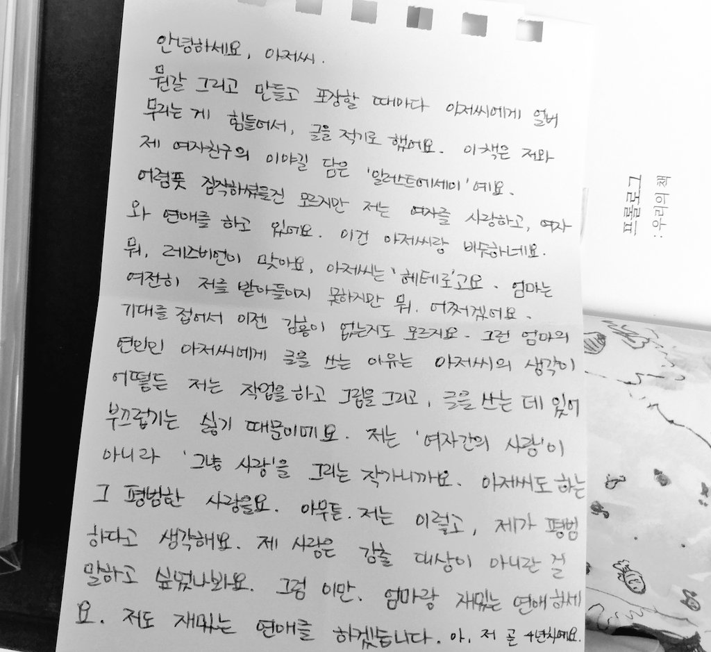 걍 다은 tweet media
