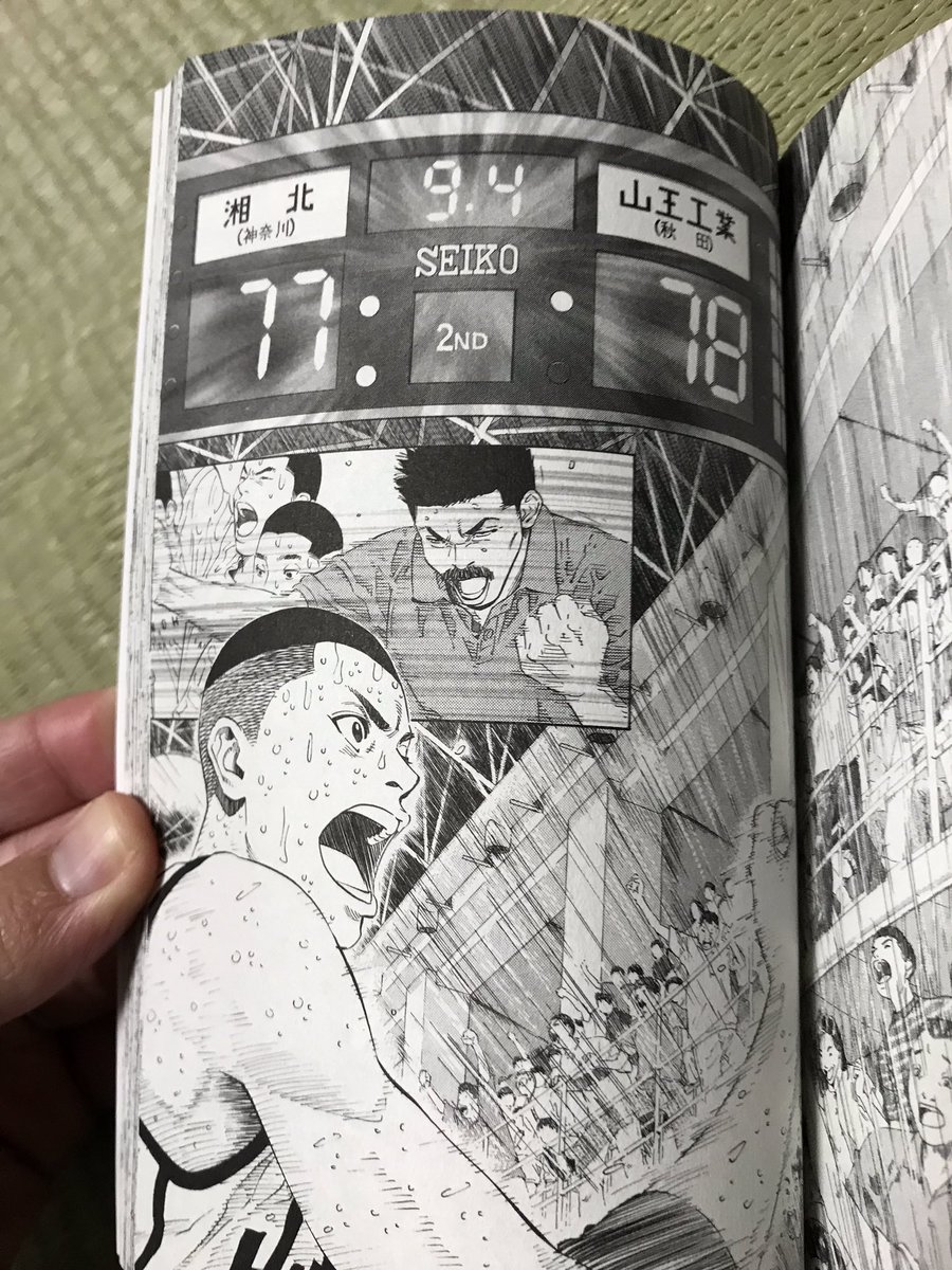 かずや 最高 Tt スラムダンク Slamdunk 山王戦 ラスト25秒 セリフなし からの 左手はそえるだけ ジャンプで読んでたら待ちきれなかっただろうな