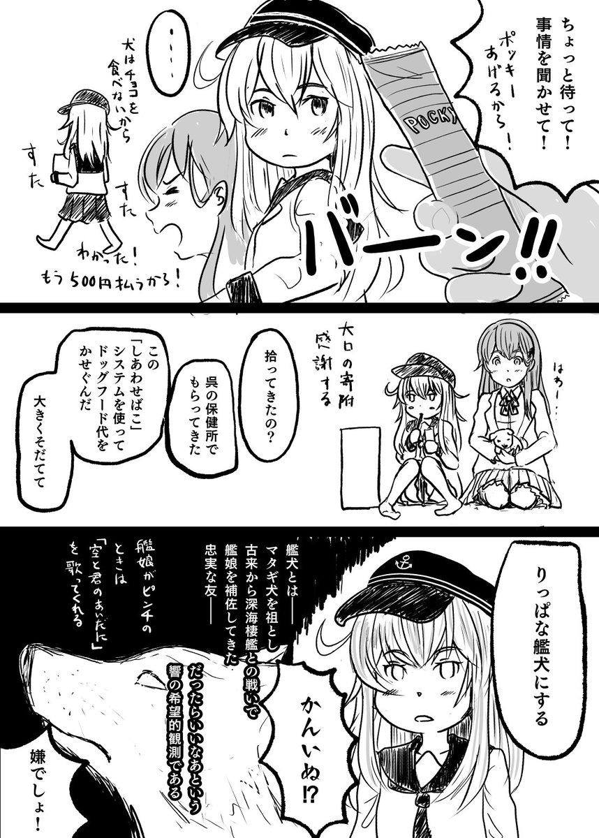 わりと評判がよかったので枕を高くして眠れる。
https://t.co/7OY3D9JNrT 