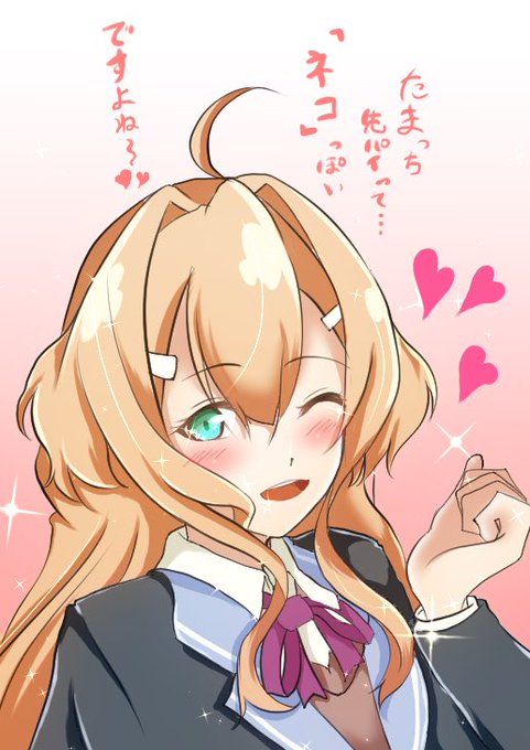 伊予島杏のtwitterイラスト検索結果 古い順