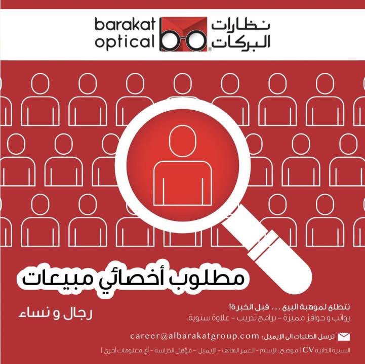 #الهلال_الفيحاء