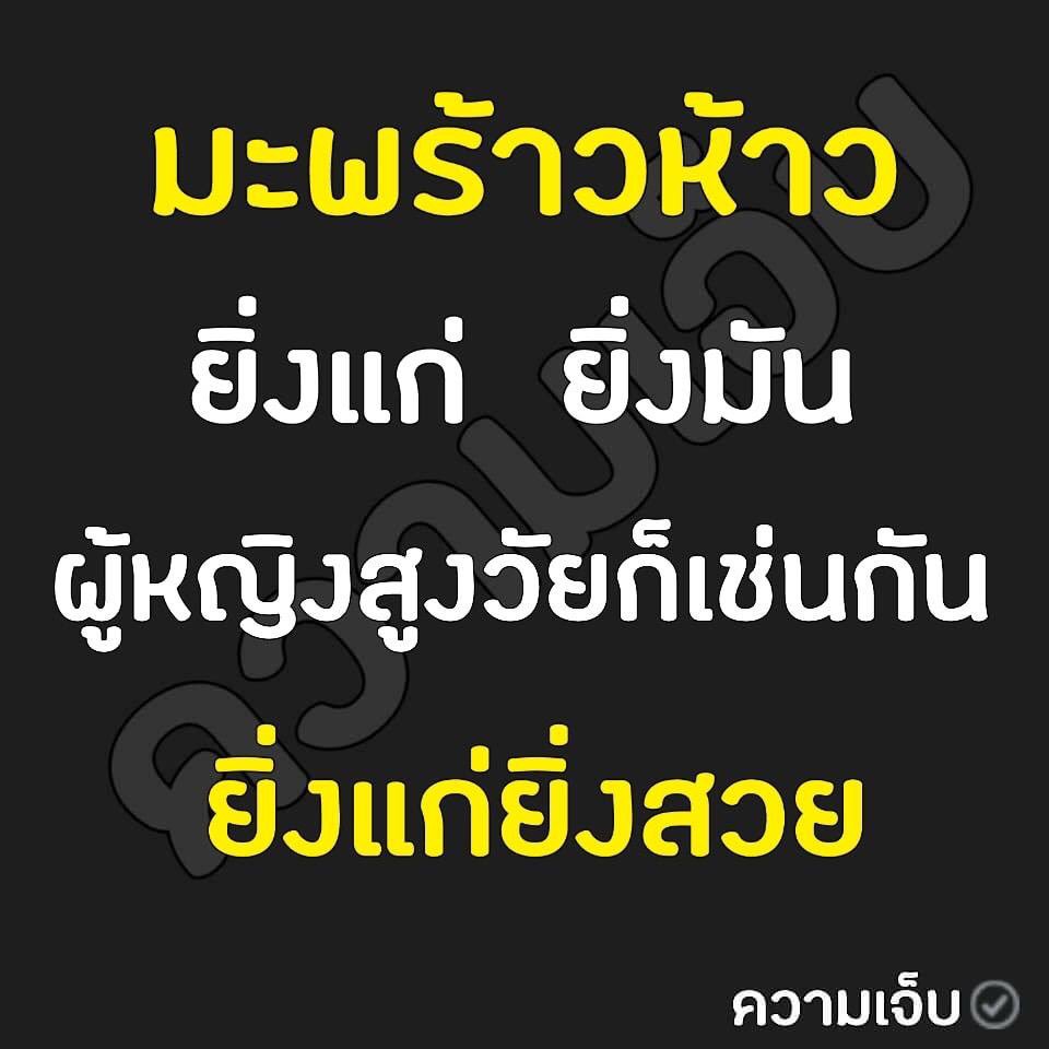 Jareematoom's tweet photo. 40 + เคไม๊ #ทั้งมันทั้งหรอย https://t.co/Age6miQtZw
