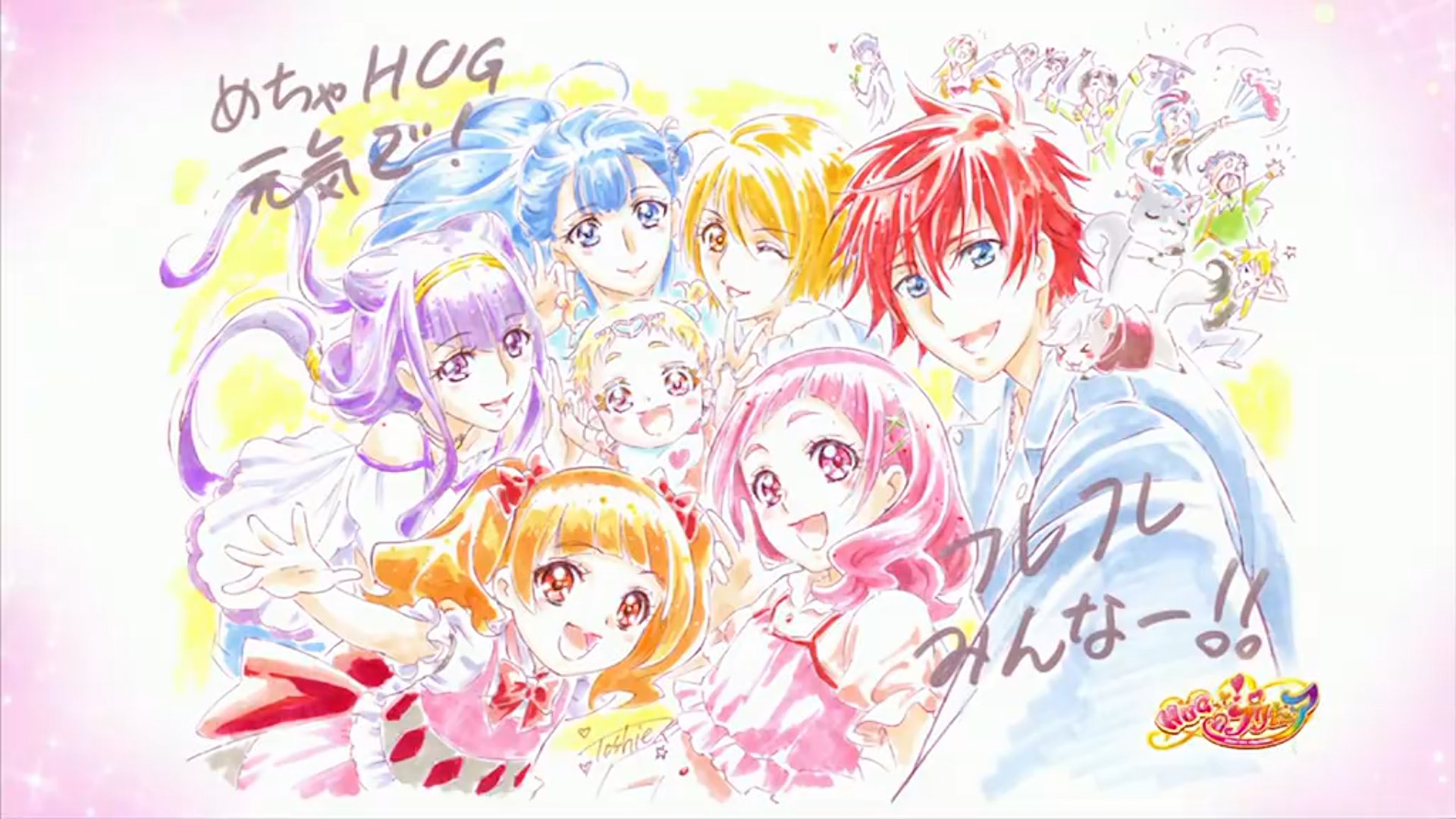 はぐたん hq720.jpg?sqp=-