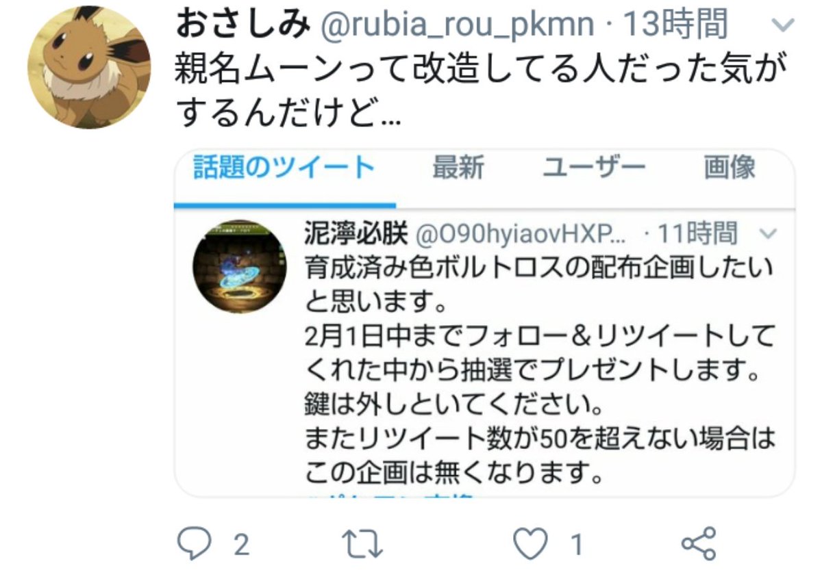 メロン Melonsan7 Twitter メロン Melonsan7 Twitter