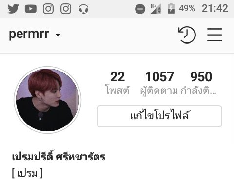 เปรม tweet media