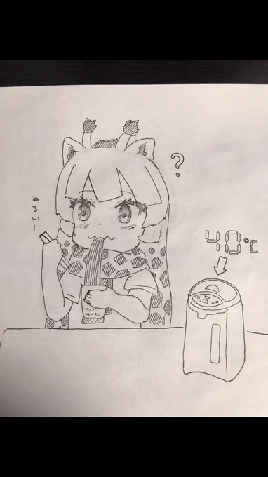 今日の出来事
全然美味しくなかったです 