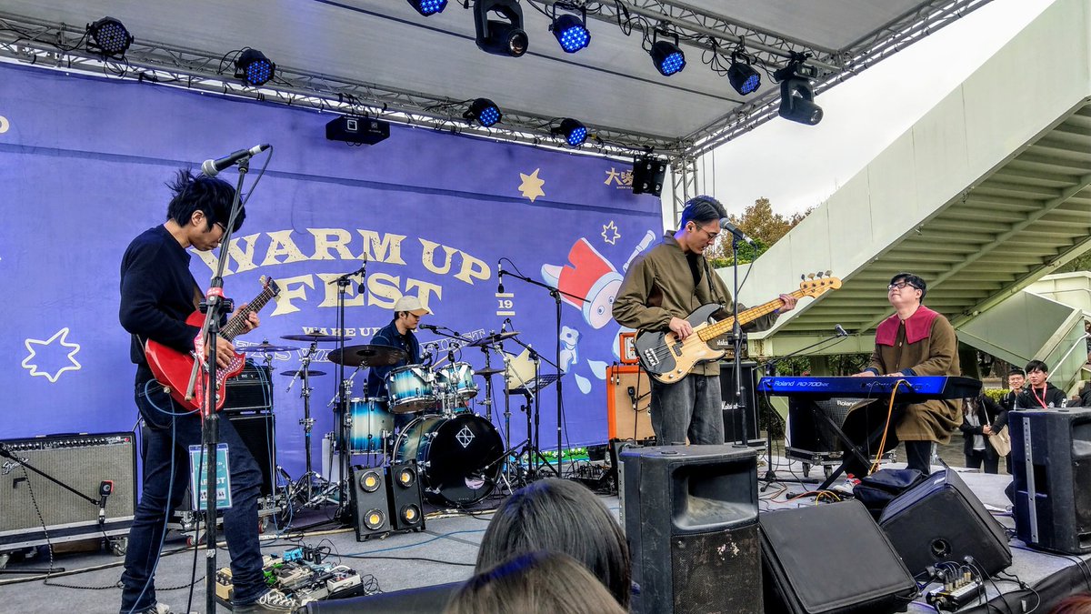 vicvickycat's tweet photo. 大暖祭 Warm up Fest 2019 Day3
#Taiwan
#Taipei
#宇宙人
#HoLDERLINS
#體熊專科
#EmptyORio
#小球 #莊鵑瑛
#落日飛車
#lowiq01
#FireEX #滅火器 https://t.co/EwX1z7cAwj