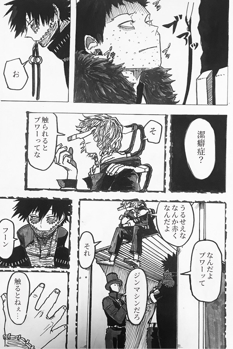 荼毘オバ本、サンプルはまたちゃんとだしますがこんな感じです。気が早いですがアンケート置いとくので、協力お願いします! 